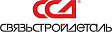 Связьстройдеталь (ССД)
